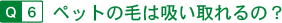 �ڥåȤ��Ӥϵۤ�����Ρ�