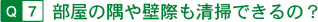 �����ζ����ɺݤ����ݤǤ���Ρ�