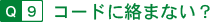 �����ɤ����ޤʤ���