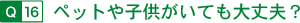 �ڥåȤ�Ҷ������Ƥ�����ס�