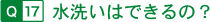 �������ϤǤ���Ρ�
