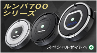 ����700���꡼�� ���ڥ���륵���ȤϤ�����
