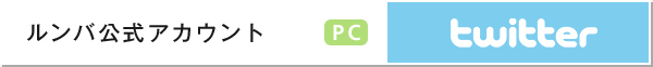 ���и������������ PC twitter