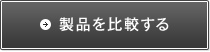 ���ʤ���Ӥ���