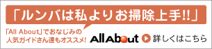All About���֥��Фϻ��ꤪ�ݽ���ꡪ����