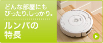 �ɤ�������ˤ�Ԥä��ꡪ���ä��ꡪ�����Ф���Ĺ