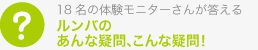 18̾���θ���˥������������롧���ФΤ���ʵ��䡢����ʵ��䡪