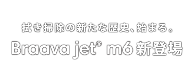 Roomba&reg; iRobotR HOME ���ץ�ǤĤʤ��롣�ɤ�����Ǥ⤹���˥��Ф���
