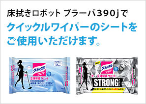 ���������ܥåȥ֥顼�� 390j�ǡ����ΤΤ��ݽ������Ȥ򤴻��Ѥ��������ޤ���