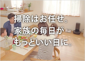 Roomba �� Braava���ȤäƤߤ����ߤ�ʤΥ�ӥ塼