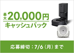 ����20,000�ߥ���å���Хå� �оݹ������֡�6/28�����ˤޤ�