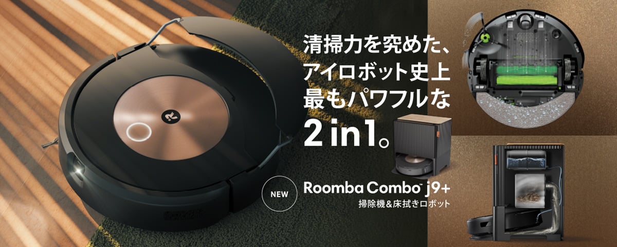 Ϥ᤿ܥåȻ˾Ǥѥե2in1 Roomba Combo j9+