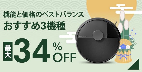 �ڽ�������34%OFF��5���郎�����ò���