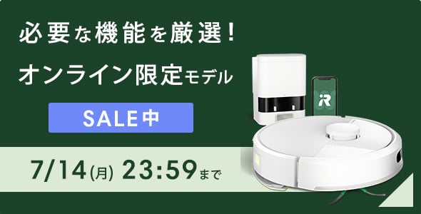 ɬפʵǽ饤ǥ SALE档7/14ʷ 23:59ޤ