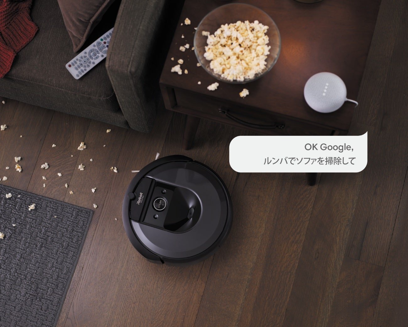IROBOT ルンバ i7 ロボット掃除機 【Roomba】 掃除機 生活家電 家電・スマホ・カメラ 在庫有/新品