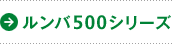 ����500���꡼��