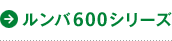 ����600���꡼��