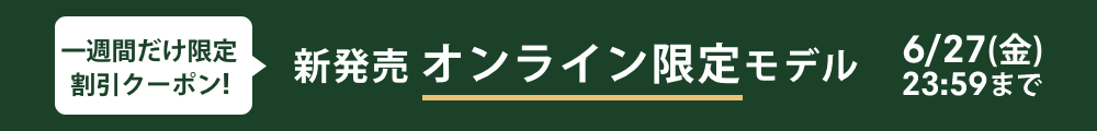 1֤SALE ȯ 饤ǥ 6/11() 23:59ޤ