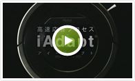 ��®�����ץ����� iAdapt&trade;