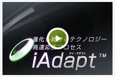 �ʲ���³����ƥ��Υ����� ��®�����ץ����� iAdap&trade;�ʥ����������ץȡ�