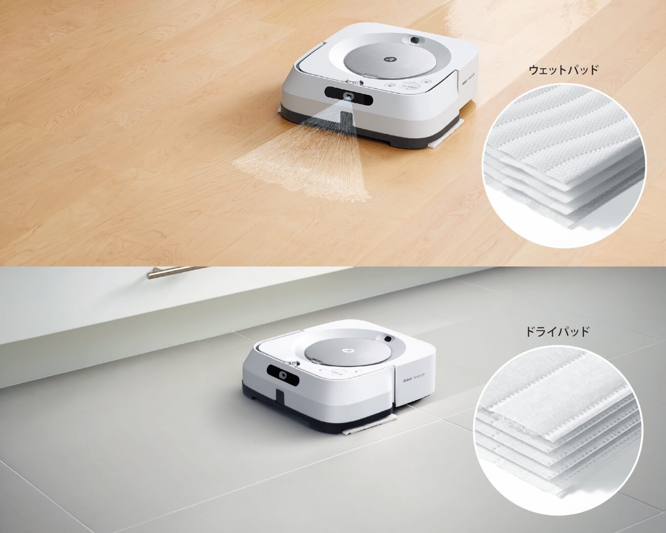 床拭きロボット ブラーバ ジェット アイロボット公式サイト