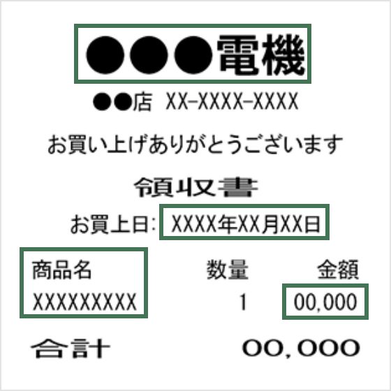 本日限定お値引き‼️ルンバe5 ルンバが最大9,900円の値下げ、人気モデル3万円台前半に - 家電