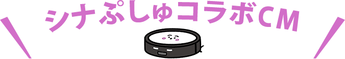 ʤפ女CM