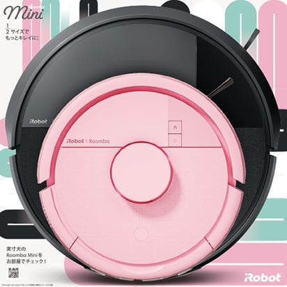 カタログダウンロード｜アイロボット公式サイト | iRobot