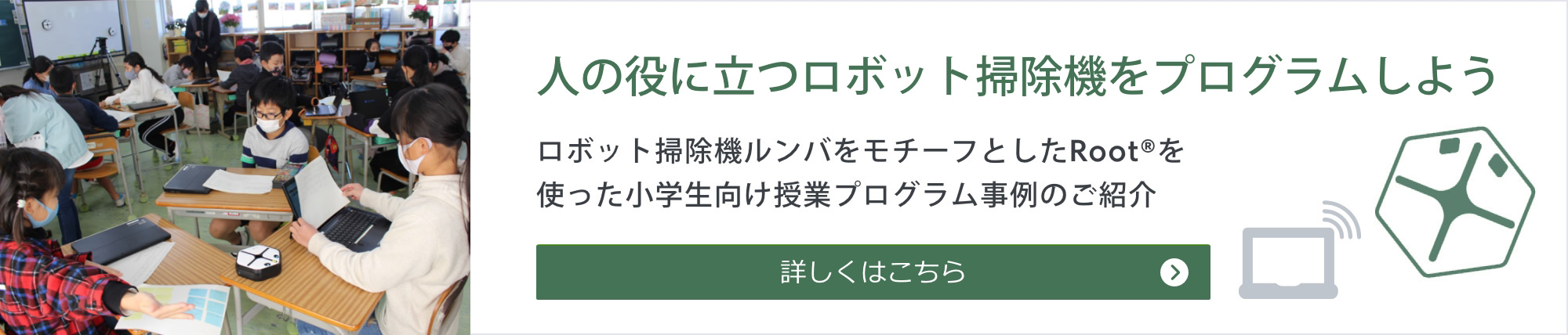 �ͤ����Ω�ĥ��ܥå��ݽ�����ץ�����ष�褦 ���ܥå��ݽ������Ф������դȤ���Root��Ȥä��������������ȥץ���������Τ��Ҳ�