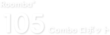 Roomba 105 Combo ܥå