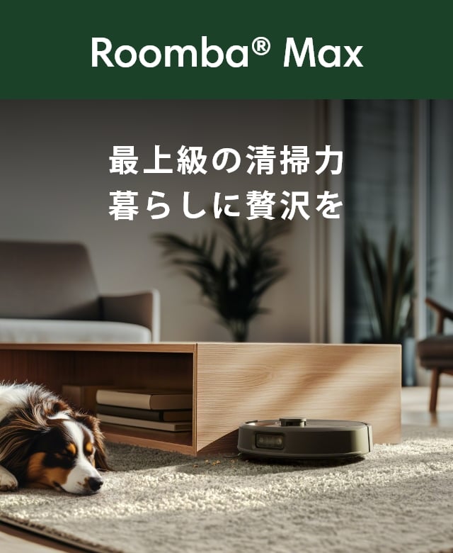 Roomba Max Ǿ 餷
