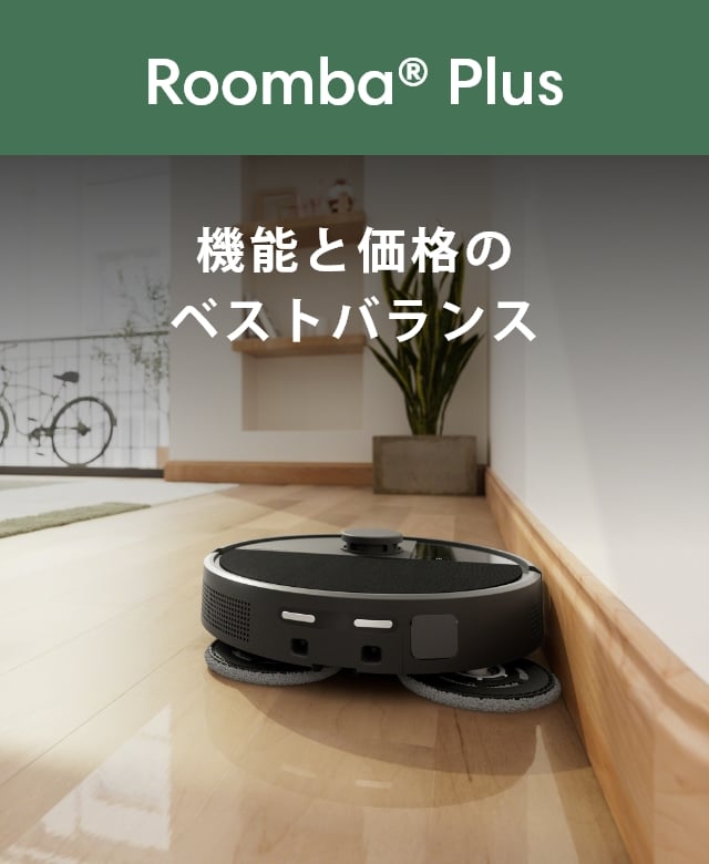 Roomba Plus ǽȲʤΥ٥ȥХ