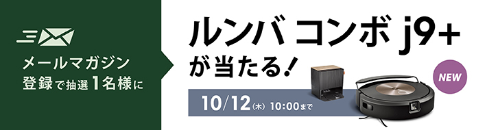 アイロボット公式サイト | iRobot