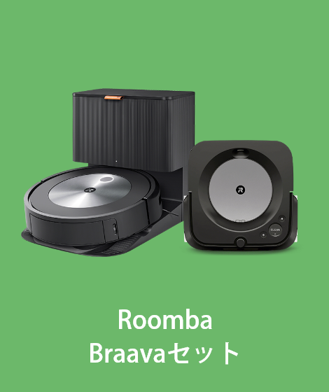 生活家電 掃除機 アイロボット公式サイト | iRobot