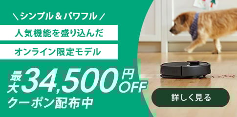 ץ&ѥե ͵ǽ饤ǥ34,500OFFݥ