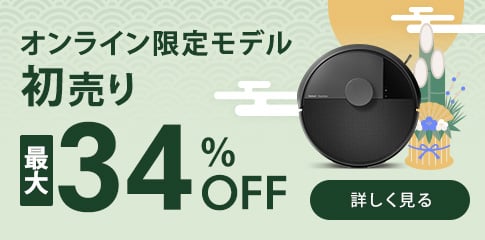 ����饤������ǥ��������34%OFF