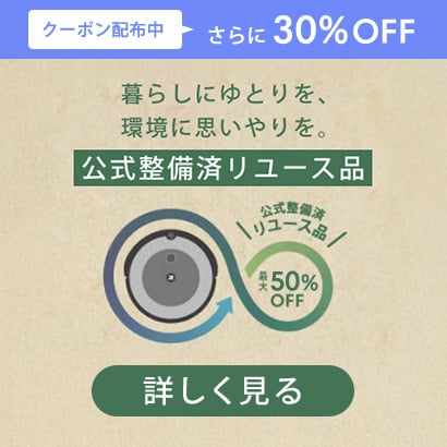 ѥ桼ʡ50%OFF30%OFFݥ