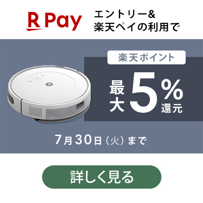アイロボット公式サイト | iRobot アイロボット公式サイト | iRobot