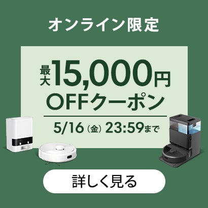 饤 15,000 OFFݥ 5/16()2359ޤ ܤ