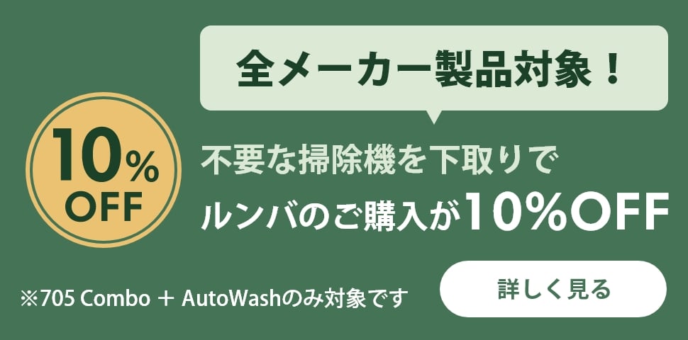  桼ʺ50%OFF