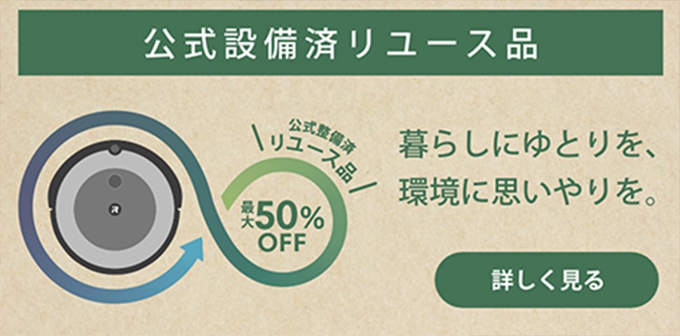 ѥ桼ʡ50%OFF