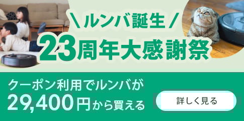 23ǯ 紶պסݥѤǥФ29,400ߤ㤨