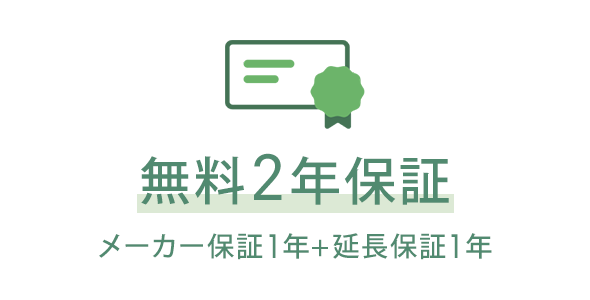 ̵��2ǯ�ݾ� �᡼�����ݾ�1ǯ�ܱ�Ĺ�ݾ�1ǯ