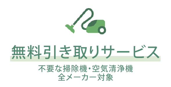 ̵��������ꥵ���ӥ� ���פ��ݽ��������������� ���᡼�����о�