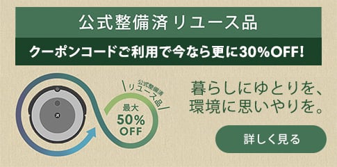 ���������ѥ�桼���ʡ�����50%OFF + ���ʤ餵��˥����ݥ󥳡��ɤ����Ѥ�30%OFF