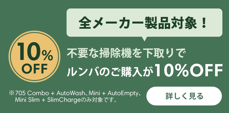 �����10%OFF