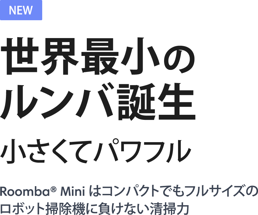 Roomba��� Mini