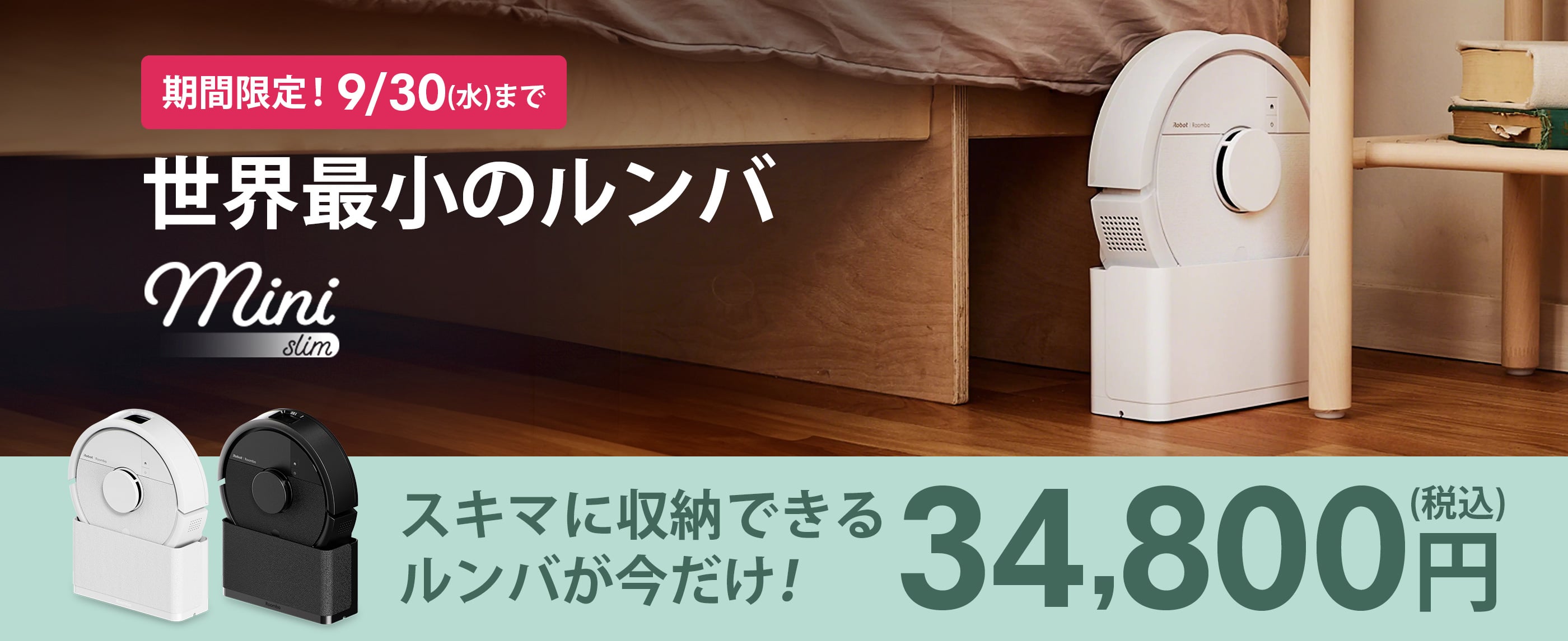 �����ޤ˼�Ǽ�Ǥ�����Ф���������34,800��