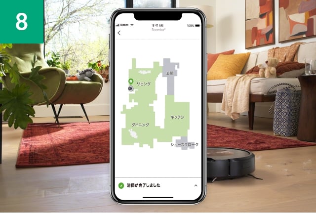 ▲未使用 iRobot アイロボット ルンバi2 ロボット掃除機 アプリ対応 ルンバ アイロボット i2 ロボット掃除機 Roombai2 I215860 お