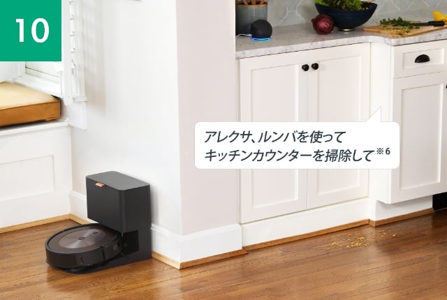 iRobot OS｜iRobot Home アプリ | アイロボット公式サイト